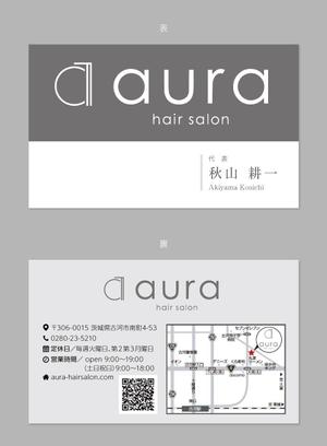 good_3 (good_3)さんの美容室　aura hair salon の名刺デザインへの提案