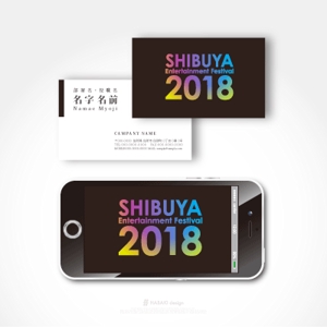 HABAKIdesign (hirokiabe58)さんの渋谷のクラブ回遊イベント「Shibuya Entertainment Festival」のロゴへの提案