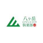 mknt (mknt)さんの研修施設「八ヶ岳エナジェティック俱楽部」のロゴへの提案