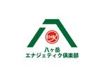 loto (loto)さんの研修施設「八ヶ岳エナジェティック俱楽部」のロゴへの提案