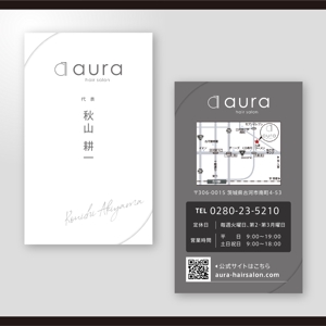 和田淳志 (Oka_Surfer)さんの美容室　aura hair salon の名刺デザインへの提案