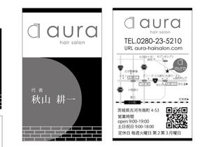 wman (wman)さんの美容室　aura hair salon の名刺デザインへの提案