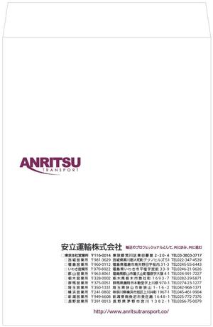 hana-sou (hana-sou)さんの会社で使用する封筒（長３・角２）のデザインへの提案