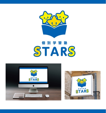 サリー (merody0603)さんの個別学習塾「STARS」のロゴデザインへの提案