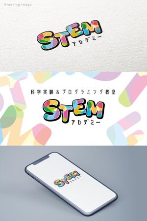 Naroku Design (masa_76)さんの理科実験＆プログラミング教室「STEM アカデミー」のロゴへの提案