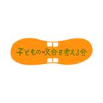 株式会社ティル (scheme-t)さんの「子どもの咬合を考える会」のロゴ作成への提案