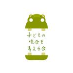 株式会社ティル (scheme-t)さんの「子どもの咬合を考える会」のロゴ作成への提案