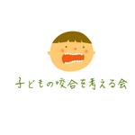 株式会社ティル (scheme-t)さんの「子どもの咬合を考える会」のロゴ作成への提案