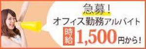 ultimasystem (ultimasystem)さんのアプリ「求人広告」のバナーへの提案