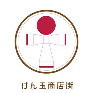 RITORI DESIGN ()さんのけん玉の発祥地「けん玉商店街」のロゴへの提案