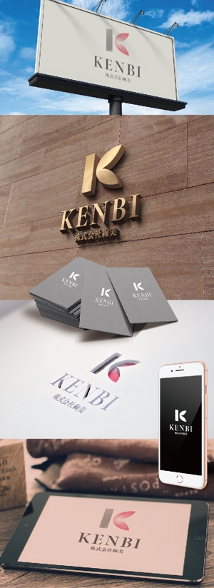 k_31 (katsu31)さんの総合建物管理業の会社「株式会社絢美」のロゴマーク制作への提案