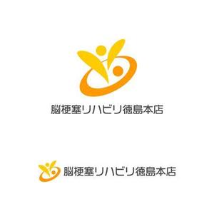 smartdesign (smartdesign)さんのリハビリステーション「脳梗塞リハビリ徳島本店」ロゴデザインの募集への提案