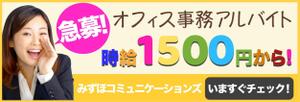 Weblio51　 (Weblio51)さんのアプリ「求人広告」のバナーへの提案