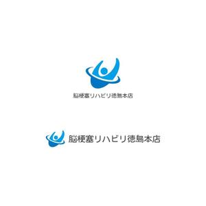 Yolozu (Yolozu)さんのリハビリステーション「脳梗塞リハビリ徳島本店」ロゴデザインの募集への提案