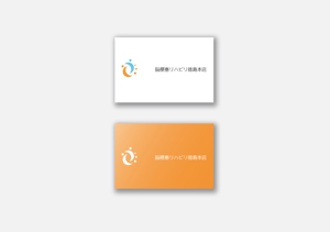 D.R DESIGN (Nakamura__)さんのリハビリステーション「脳梗塞リハビリ徳島本店」ロゴデザインの募集への提案