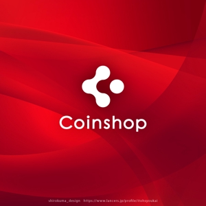 shirokuma_design (itohsyoukai)さんの仮想通貨を買えるオンライン店舗というサービスを提供する「Coinshop」のロゴへの提案