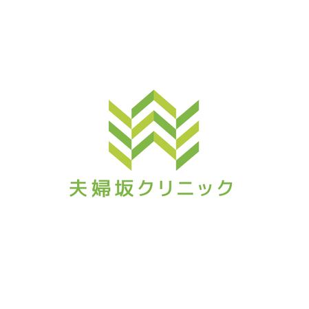 XL@グラフィック (ldz530607)さんの「坂」と「W」をモチーフにしたクリニックのロゴのデザイン依頼への提案