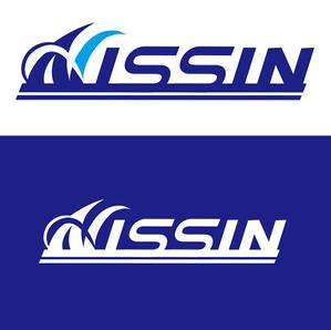 田中　威 (dd51)さんの「NISSIN」の英語ロゴ作成への提案