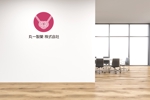 sumiyochi (sumiyochi)さんの会社ロゴ制作　45年の歴史ある製菓会社への提案