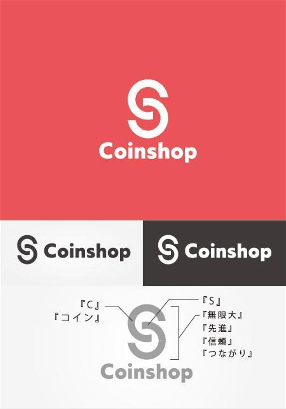 仮想通貨を買えるオンライン店舗というサービスを提供する「Coinshop」のロゴ