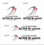 agnes (agnes)さんの次世代型個性別学習塾の「ACTIVE Blossom‘s」のロゴへの提案