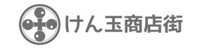 calimbo goto (calimbo)さんのけん玉の発祥地「けん玉商店街」のロゴへの提案