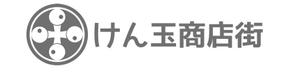 calimbo goto (calimbo)さんのけん玉の発祥地「けん玉商店街」のロゴへの提案