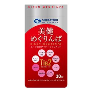 Hagemin (24tara)さんの既存品「サプリメント」＆新商品「マッサージジェル」のパッケージデザインへの提案