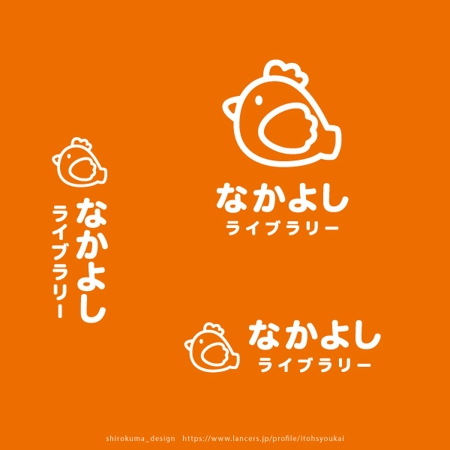 shirokuma_design (itohsyoukai)さんの一生使える会社ロゴの作成への提案