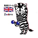 モフモフの民 (Fuji_motumofunotami)さんの英会話スクール「zeabra 」のキャラクターデザインへの提案