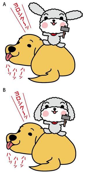 とし (toshikun)さんのリフォーム事業部のキャラクター制作への提案
