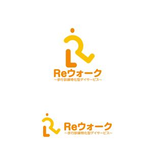 horieyutaka1 (horieyutaka1)さんのリハビリ（歩行訓練）特化型のデイサービスのロゴ作成への提案