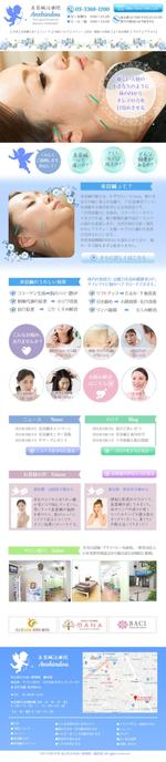 木村　道子 (michimk)さんの【素材写真豊富★】美容針に関するサテライトサイト立ち上げの為、TOPページデザインを募集します！！への提案