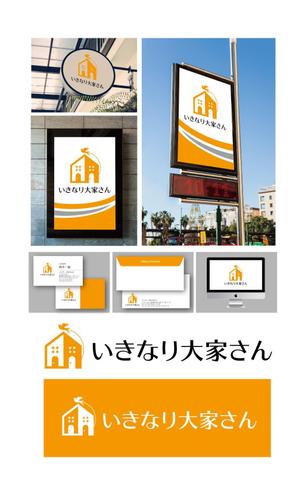 King_J (king_j)さんの新たな賃貸経営「いきなり大家さん」の文字ロゴとロゴマークへの提案