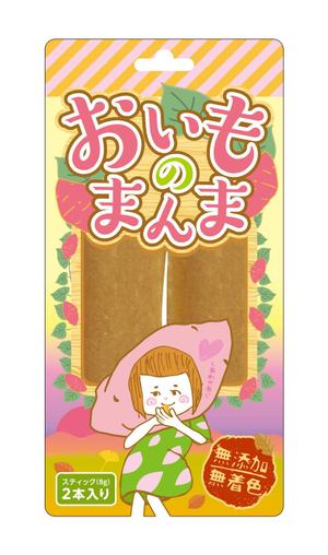 下村（デザイナー） (Galleryforest)さんのコンビニやドラッグストアで販売予定　お芋のペーストのお菓子　パッケージデザインへの提案