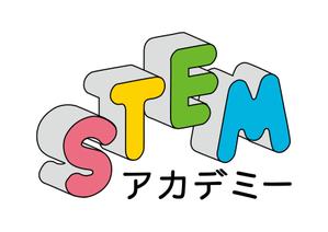 満ちるdesign (michilldesign)さんの理科実験＆プログラミング教室「STEM アカデミー」のロゴへの提案