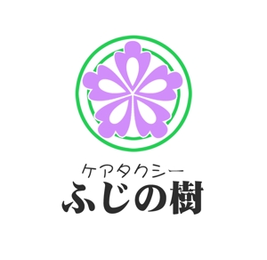 ぽんぽん (haruka0115322)さんの新規ケアタクシーのロゴ制作への提案