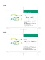 草壁　聖 (dspec)さんのクリニックの名刺デザインへの提案