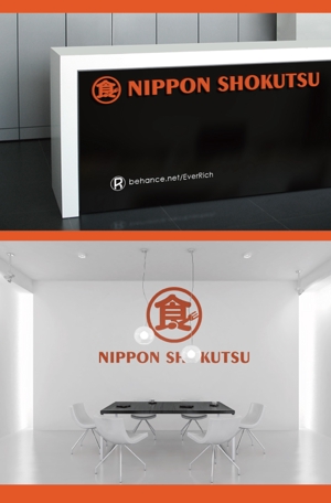  chopin（ショパン） (chopin1810liszt)さんの食品の流通、卸売 ニッポン食通のロゴ  名刺もへの提案