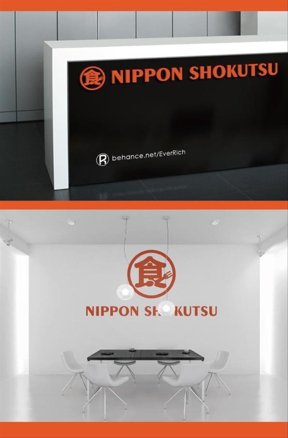 NIPPON-SHOKUTSUさま４.jpg