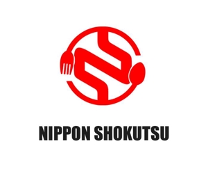 ぽんぽん (haruka0115322)さんの食品の流通、卸売 ニッポン食通のロゴ  名刺もへの提案