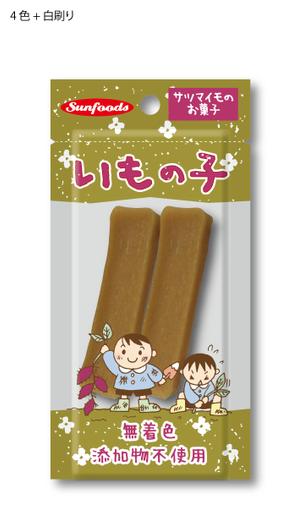 design_studio_be (design_studio_be)さんのコンビニやドラッグストアで販売予定　お芋のペーストのお菓子　パッケージデザインへの提案