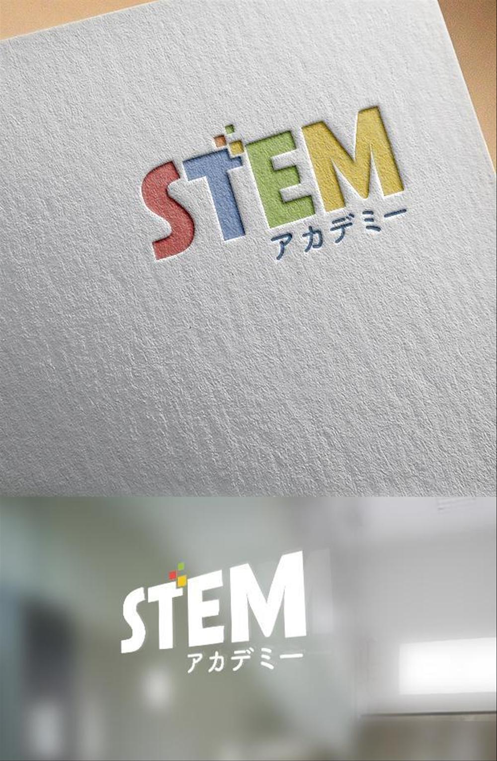 理科実験＆プログラミング教室「STEM アカデミー」のロゴ