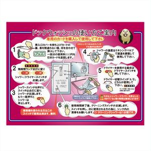 G-crep (gcrep)さんの説明パネルのトレースへの提案