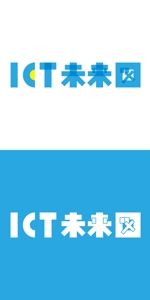 hoxon800 (hoxon800)さんの新規開設ブログサイト「ICT未来図」のロゴへの提案