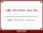 hujiwara_masahikoさんの法律事務所のパワーポイントのテンプレートの募集への提案