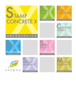 山川 (yamakawa)さんの「デザインコンクリート製品のプロダクトロゴのデザイン（全部で8ロゴ）」のロゴ作成への提案