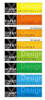 山川 (yamakawa)さんの「デザインコンクリート製品のプロダクトロゴのデザイン（全部で8ロゴ）」のロゴ作成への提案