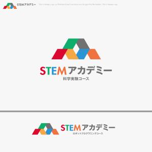 Morinohito (Morinohito)さんの理科実験＆プログラミング教室「STEM アカデミー」のロゴへの提案