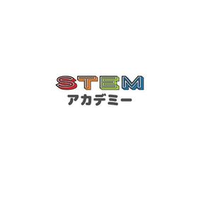 コトブキヤ (kyo-mei)さんの理科実験＆プログラミング教室「STEM アカデミー」のロゴへの提案
